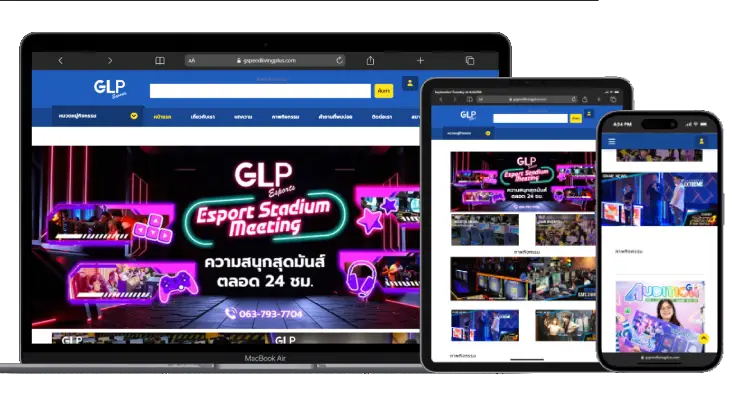 บริการออกแบบ และแก้ไขเว็บไซต์ wordpress