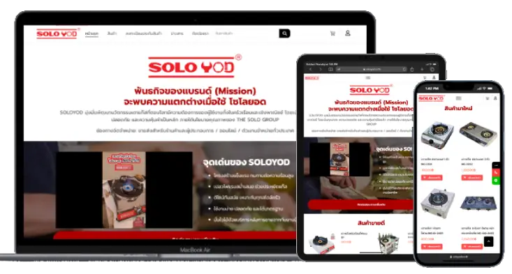รับพัฒนาและออกแบบ เว็บไซต์ อี สปอตร์ต และ ร้านค้าออนไลน์